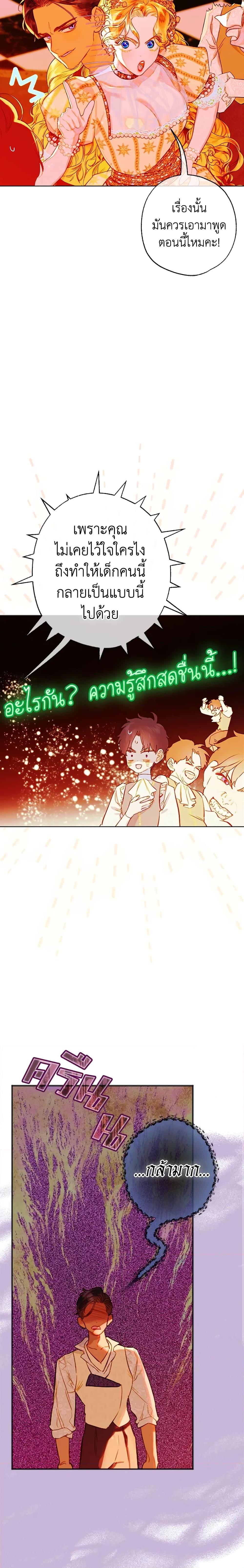 Manga-lc-com อ่านมังงะ อ่านการ์ตูน ออนไลน์ ฟรี My Mother Got Married By Contract ตอนที่ 1 2 3 4 5 6 7 8 9 10 11 12 13 14 ฟรี ไม่มีโฆษณา Manga-lc - อ่าน มังงะ อ่าน การ์ตูน ออนไลน์ อ่านมังงะ ฟรี