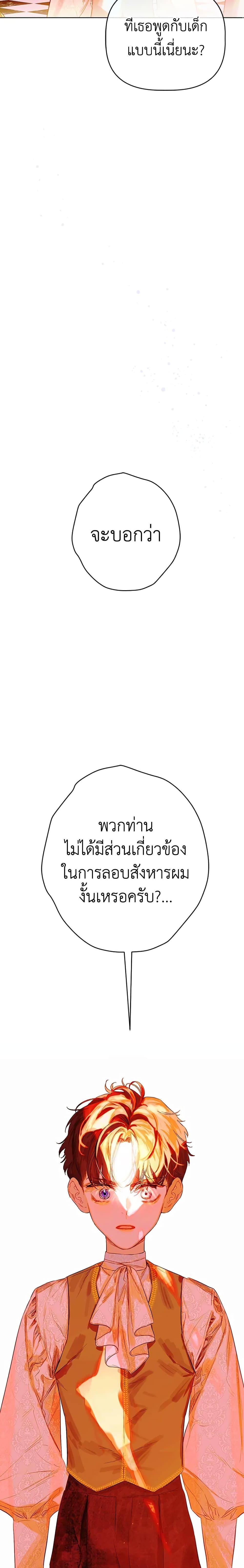 Manga-lc-com อ่านมังงะ อ่านการ์ตูน ออนไลน์ ฟรี My Mother Got Married By Contract ตอนที่ 1 2 3 4 5 6 7 8 9 10 11 12 13 14 ฟรี ไม่มีโฆษณา Manga-lc - อ่าน มังงะ อ่าน การ์ตูน ออนไลน์ อ่านมังงะ ฟรี