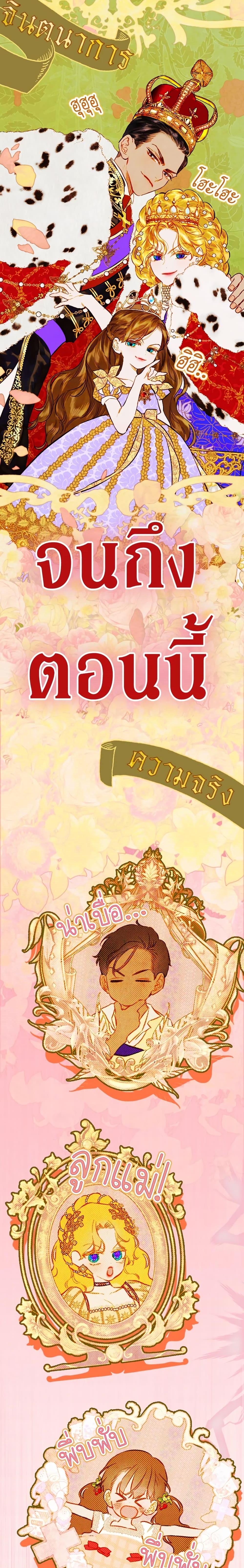 Manga-lc-com อ่านมังงะ อ่านการ์ตูน ออนไลน์ ฟรี My Mother Got Married By Contract ตอนที่ 1 2 3 4 5 6 7 8 9 10 11 12 13 14 ฟรี ไม่มีโฆษณา Manga-lc - อ่าน มังงะ อ่าน การ์ตูน ออนไลน์ อ่านมังงะ ฟรี