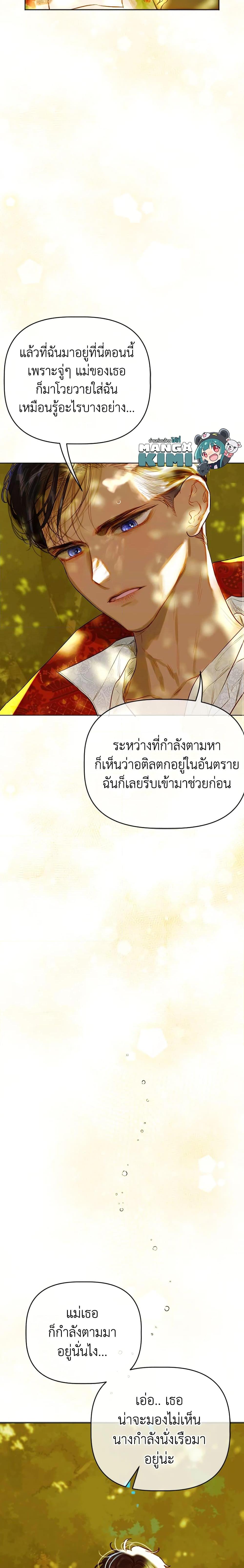 Manga-lc-com อ่านมังงะ อ่านการ์ตูน ออนไลน์ ฟรี My Mother Got Married By Contract ตอนที่ 1 2 3 4 5 6 7 8 9 10 11 12 13 14 ฟรี ไม่มีโฆษณา Manga-lc - อ่าน มังงะ อ่าน การ์ตูน ออนไลน์ อ่านมังงะ ฟรี