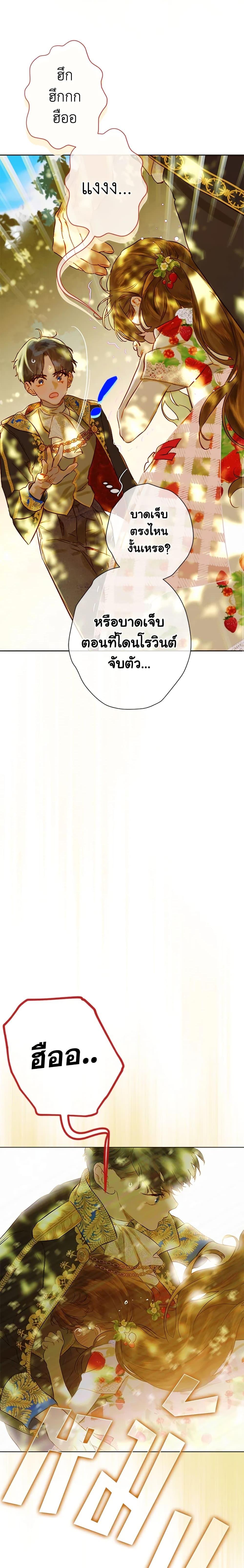 Manga-lc-com อ่านมังงะ อ่านการ์ตูน ออนไลน์ ฟรี My Mother Got Married By Contract ตอนที่ 1 2 3 4 5 6 7 8 9 10 11 12 13 14 ฟรี ไม่มีโฆษณา Manga-lc - อ่าน มังงะ อ่าน การ์ตูน ออนไลน์ อ่านมังงะ ฟรี