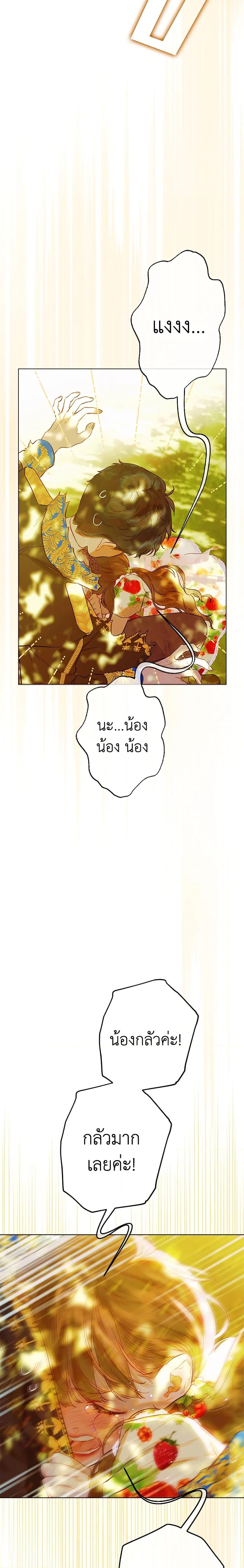 Manga-lc-com อ่านมังงะ อ่านการ์ตูน ออนไลน์ ฟรี My Mother Got Married By Contract ตอนที่ 1 2 3 4 5 6 7 8 9 10 11 12 13 14 ฟรี ไม่มีโฆษณา Manga-lc - อ่าน มังงะ อ่าน การ์ตูน ออนไลน์ อ่านมังงะ ฟรี