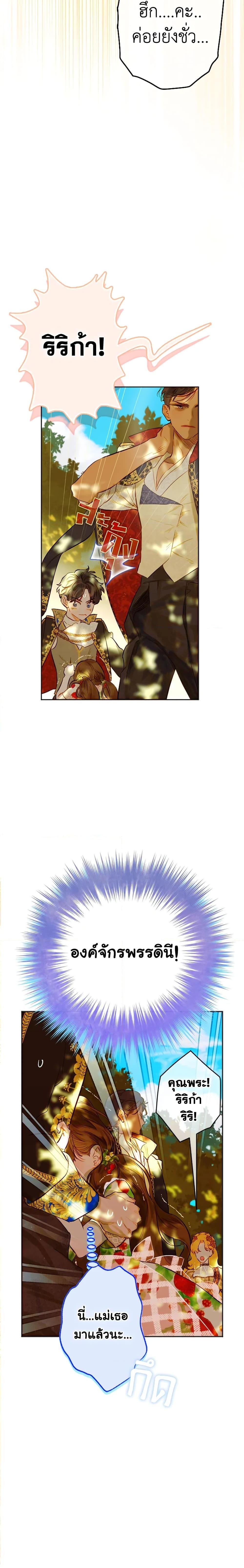 Manga-lc-com อ่านมังงะ อ่านการ์ตูน ออนไลน์ ฟรี My Mother Got Married By Contract ตอนที่ 1 2 3 4 5 6 7 8 9 10 11 12 13 14 ฟรี ไม่มีโฆษณา Manga-lc - อ่าน มังงะ อ่าน การ์ตูน ออนไลน์ อ่านมังงะ ฟรี