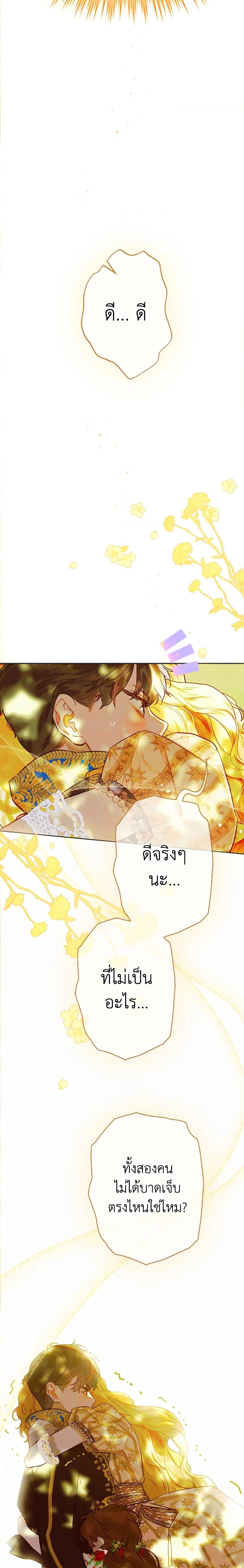 Manga-lc-com อ่านมังงะ อ่านการ์ตูน ออนไลน์ ฟรี My Mother Got Married By Contract ตอนที่ 1 2 3 4 5 6 7 8 9 10 11 12 13 14 ฟรี ไม่มีโฆษณา Manga-lc - อ่าน มังงะ อ่าน การ์ตูน ออนไลน์ อ่านมังงะ ฟรี