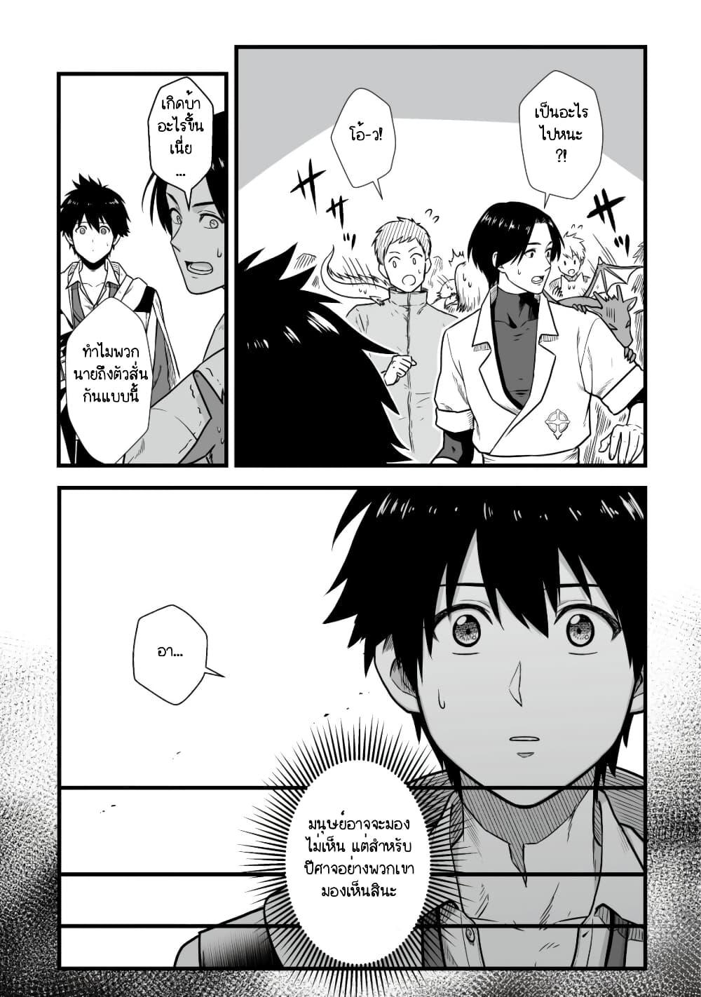 Manga-lc-com อ่านมังงะ อ่านการ์ตูน ออนไลน์ ฟรี Yuiitsu Muni No Saikyou Tamer ตอนที่ 1 2 3 4 5 6 7 8 9 10 11 12 13 14 ฟรี ไม่มีโฆษณา Manga-lc - อ่าน มังงะ อ่าน การ์ตูน ออนไลน์ อ่านมังงะ ฟรี
