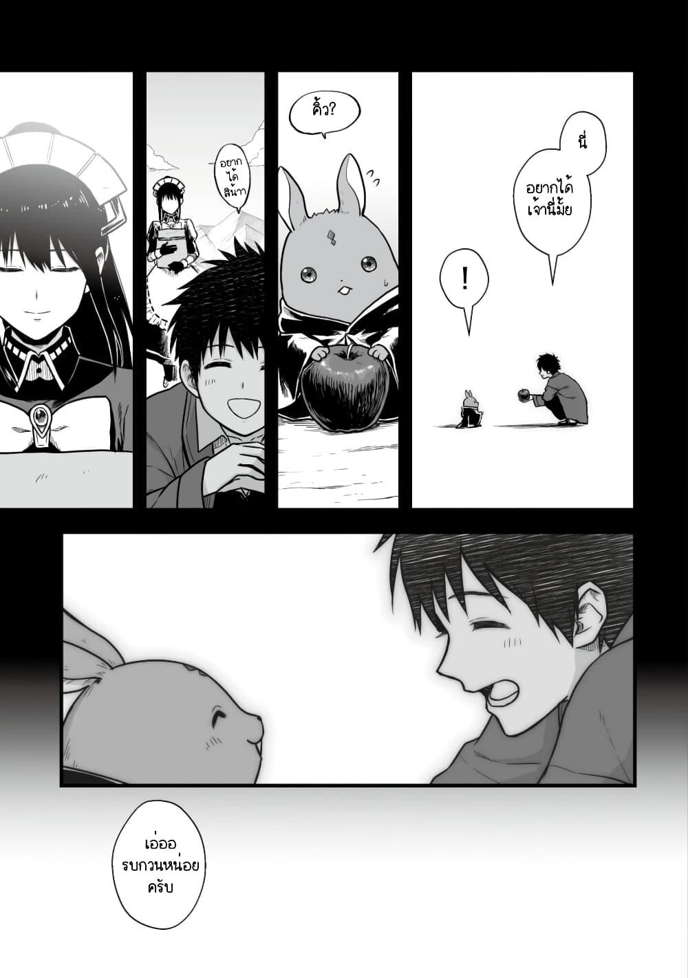 Manga-lc-com อ่านมังงะ อ่านการ์ตูน ออนไลน์ ฟรี Yuiitsu Muni No Saikyou Tamer ตอนที่ 1 2 3 4 5 6 7 8 9 10 11 12 13 14 ฟรี ไม่มีโฆษณา Manga-lc - อ่าน มังงะ อ่าน การ์ตูน ออนไลน์ อ่านมังงะ ฟรี