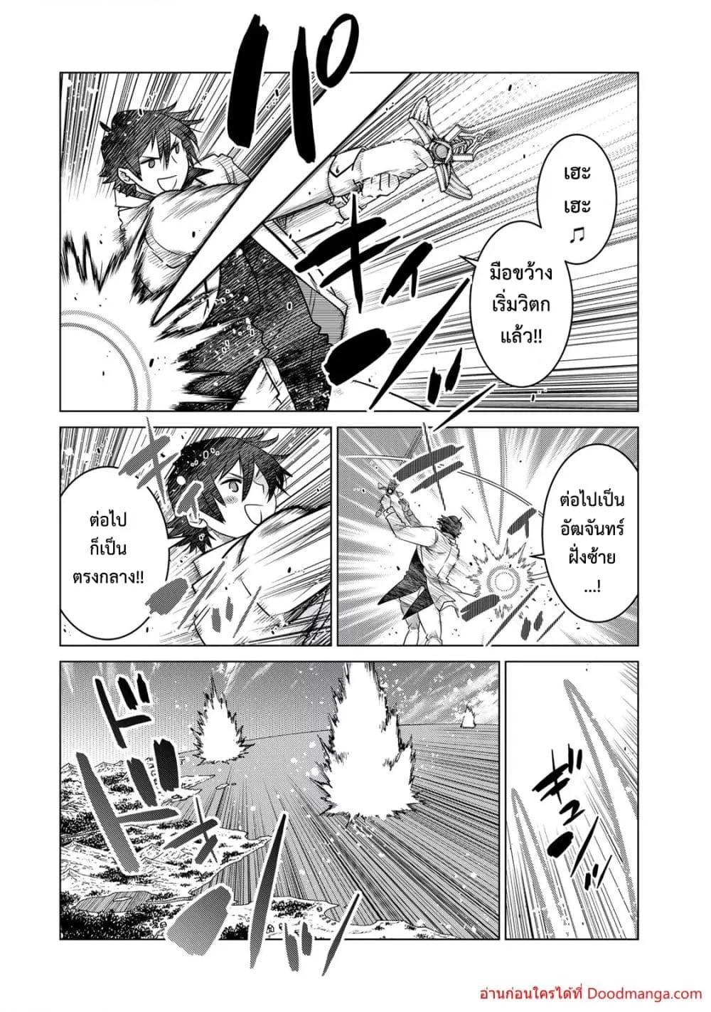Manga-lc-com อ่านมังงะ อ่านการ์ตูน ออนไลน์ ฟรี OchikoboreDatt ตอนที่ 1 2 3 4 5 6 7 8 9 10 11 12 13 14 ฟรี ไม่มีโฆษณา Manga-lc - อ่าน มังงะ อ่าน การ์ตูน ออนไลน์ อ่านมังงะ ฟรี