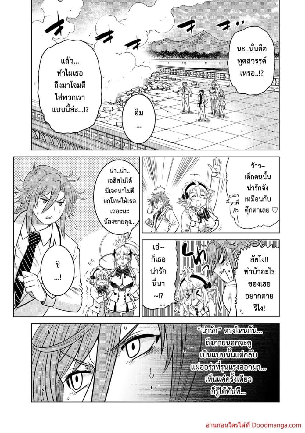 Manga-lc-com อ่านมังงะ อ่านการ์ตูน ออนไลน์ ฟรี OchikoboreDatt ตอนที่ 1 2 3 4 5 6 7 8 9 10 11 12 13 14 ฟรี ไม่มีโฆษณา Manga-lc - อ่าน มังงะ อ่าน การ์ตูน ออนไลน์ อ่านมังงะ ฟรี