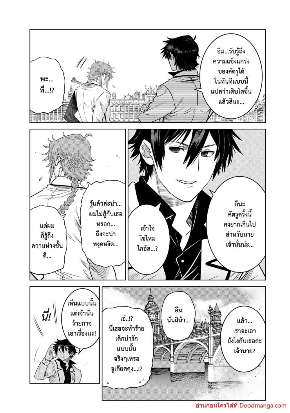 Manga-lc-com อ่านมังงะ อ่านการ์ตูน ออนไลน์ ฟรี OchikoboreDatt ตอนที่ 1 2 3 4 5 6 7 8 9 10 11 12 13 14 ฟรี ไม่มีโฆษณา Manga-lc - อ่าน มังงะ อ่าน การ์ตูน ออนไลน์ อ่านมังงะ ฟรี