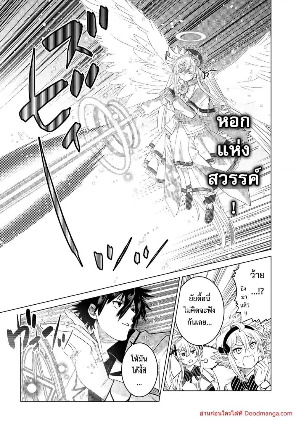 Manga-lc-com อ่านมังงะ อ่านการ์ตูน ออนไลน์ ฟรี OchikoboreDatt ตอนที่ 1 2 3 4 5 6 7 8 9 10 11 12 13 14 ฟรี ไม่มีโฆษณา Manga-lc - อ่าน มังงะ อ่าน การ์ตูน ออนไลน์ อ่านมังงะ ฟรี