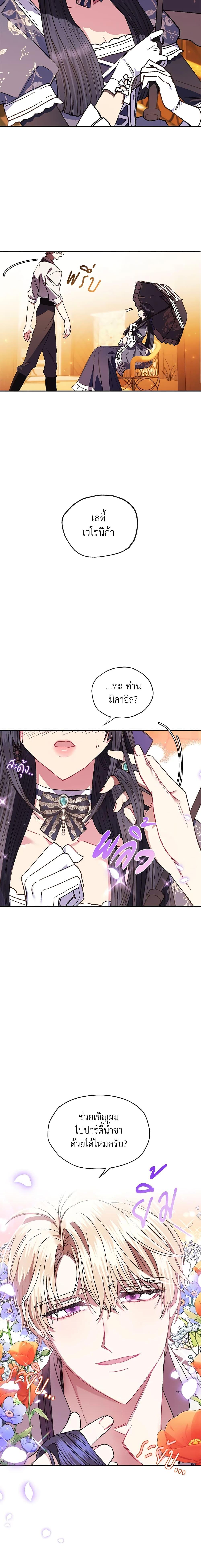 Manga-lc-com อ่านมังงะ อ่านการ์ตูน ออนไลน์ ฟรี Father, I Don’T Want To Get Married! ตอนที่ 1 2 3 4 5 6 7 8 9 10 11 12 13 14 ฟรี ไม่มีโฆษณา Manga-lc - อ่าน มังงะ อ่าน การ์ตูน ออนไลน์ อ่านมังงะ ฟรี