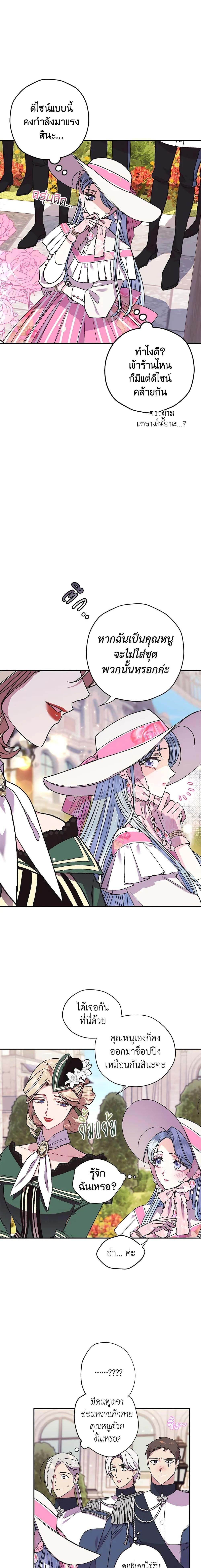 Manga-lc-com อ่านมังงะ อ่านการ์ตูน ออนไลน์ ฟรี Father, I Don’T Want To Get Married! ตอนที่ 1 2 3 4 5 6 7 8 9 10 11 12 13 14 ฟรี ไม่มีโฆษณา Manga-lc - อ่าน มังงะ อ่าน การ์ตูน ออนไลน์ อ่านมังงะ ฟรี