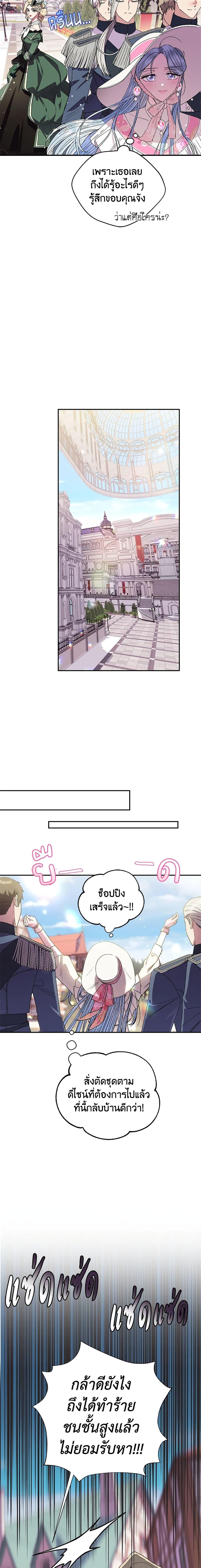 Manga-lc-com อ่านมังงะ อ่านการ์ตูน ออนไลน์ ฟรี Father, I Don’T Want To Get Married! ตอนที่ 1 2 3 4 5 6 7 8 9 10 11 12 13 14 ฟรี ไม่มีโฆษณา Manga-lc - อ่าน มังงะ อ่าน การ์ตูน ออนไลน์ อ่านมังงะ ฟรี