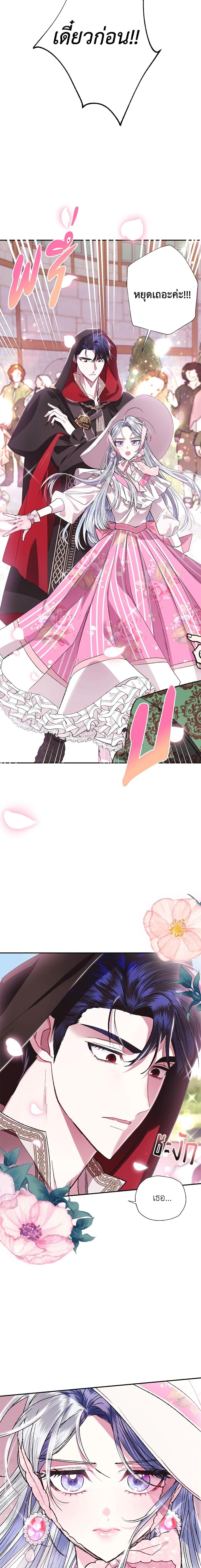 Manga-lc-com อ่านมังงะ อ่านการ์ตูน ออนไลน์ ฟรี Father, I Don’T Want To Get Married! ตอนที่ 1 2 3 4 5 6 7 8 9 10 11 12 13 14 ฟรี ไม่มีโฆษณา Manga-lc - อ่าน มังงะ อ่าน การ์ตูน ออนไลน์ อ่านมังงะ ฟรี