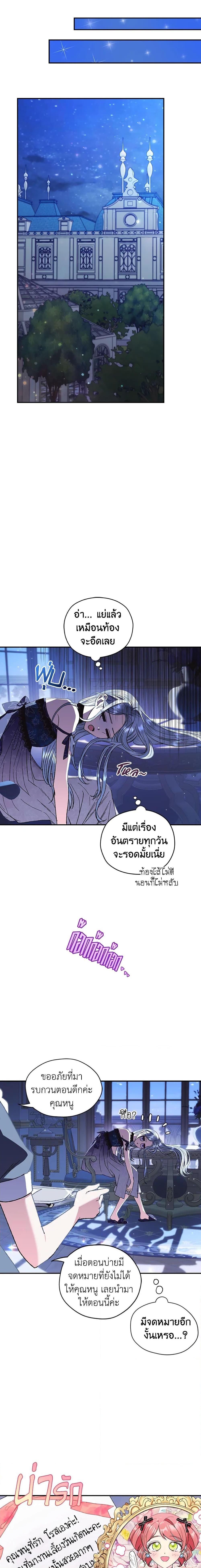 Manga-lc-com อ่านมังงะ อ่านการ์ตูน ออนไลน์ ฟรี Father, I Don’T Want To Get Married! ตอนที่ 1 2 3 4 5 6 7 8 9 10 11 12 13 14 ฟรี ไม่มีโฆษณา Manga-lc - อ่าน มังงะ อ่าน การ์ตูน ออนไลน์ อ่านมังงะ ฟรี