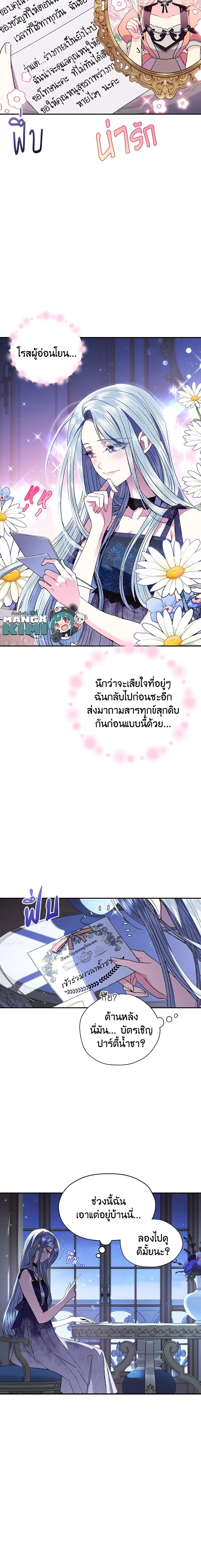 Manga-lc-com อ่านมังงะ อ่านการ์ตูน ออนไลน์ ฟรี Father, I Don’T Want To Get Married! ตอนที่ 1 2 3 4 5 6 7 8 9 10 11 12 13 14 ฟรี ไม่มีโฆษณา Manga-lc - อ่าน มังงะ อ่าน การ์ตูน ออนไลน์ อ่านมังงะ ฟรี