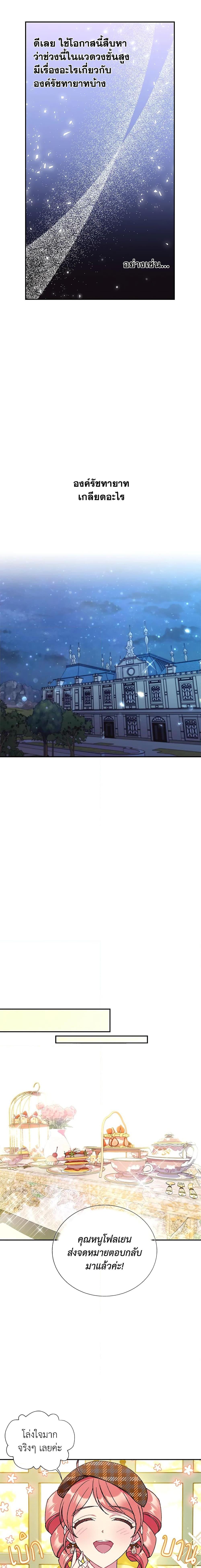 Manga-lc-com อ่านมังงะ อ่านการ์ตูน ออนไลน์ ฟรี Father, I Don’T Want To Get Married! ตอนที่ 1 2 3 4 5 6 7 8 9 10 11 12 13 14 ฟรี ไม่มีโฆษณา Manga-lc - อ่าน มังงะ อ่าน การ์ตูน ออนไลน์ อ่านมังงะ ฟรี