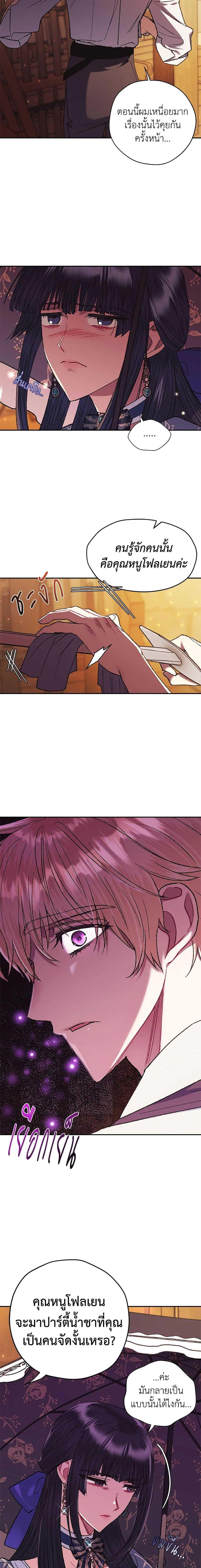 Manga-lc-com อ่านมังงะ อ่านการ์ตูน ออนไลน์ ฟรี Father, I Don’T Want To Get Married! ตอนที่ 1 2 3 4 5 6 7 8 9 10 11 12 13 14 ฟรี ไม่มีโฆษณา Manga-lc - อ่าน มังงะ อ่าน การ์ตูน ออนไลน์ อ่านมังงะ ฟรี