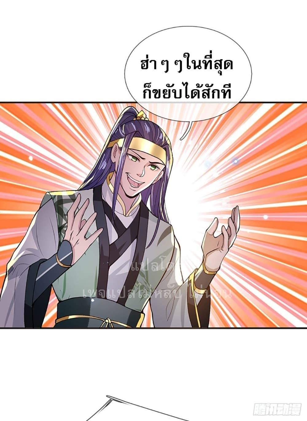 Manga-lc-com อ่านมังงะ อ่านการ์ตูน ออนไลน์ ฟรี Royal God of War, Rising Dragon ตอนที่ 1 2 3 4 5 6 7 8 9 10 11 12 13 14 ฟรี ไม่มีโฆษณา Manga-lc - อ่าน มังงะ อ่าน การ์ตูน ออนไลน์ อ่านมังงะ ฟรี