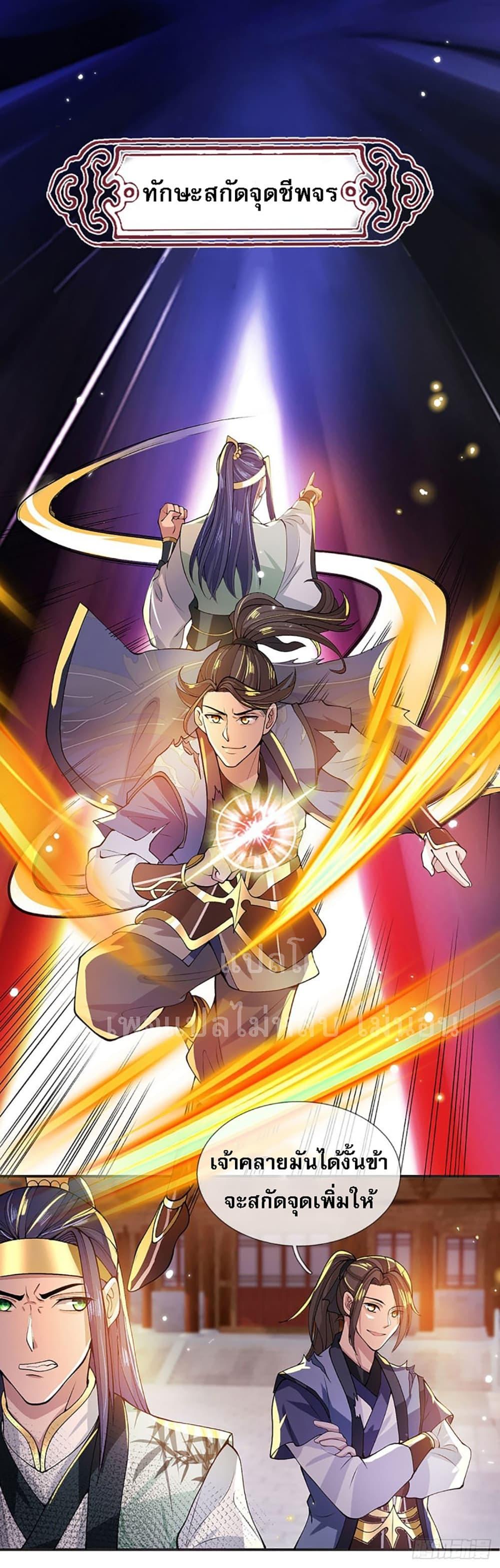 Manga-lc-com อ่านมังงะ อ่านการ์ตูน ออนไลน์ ฟรี Royal God of War, Rising Dragon ตอนที่ 1 2 3 4 5 6 7 8 9 10 11 12 13 14 ฟรี ไม่มีโฆษณา Manga-lc - อ่าน มังงะ อ่าน การ์ตูน ออนไลน์ อ่านมังงะ ฟรี