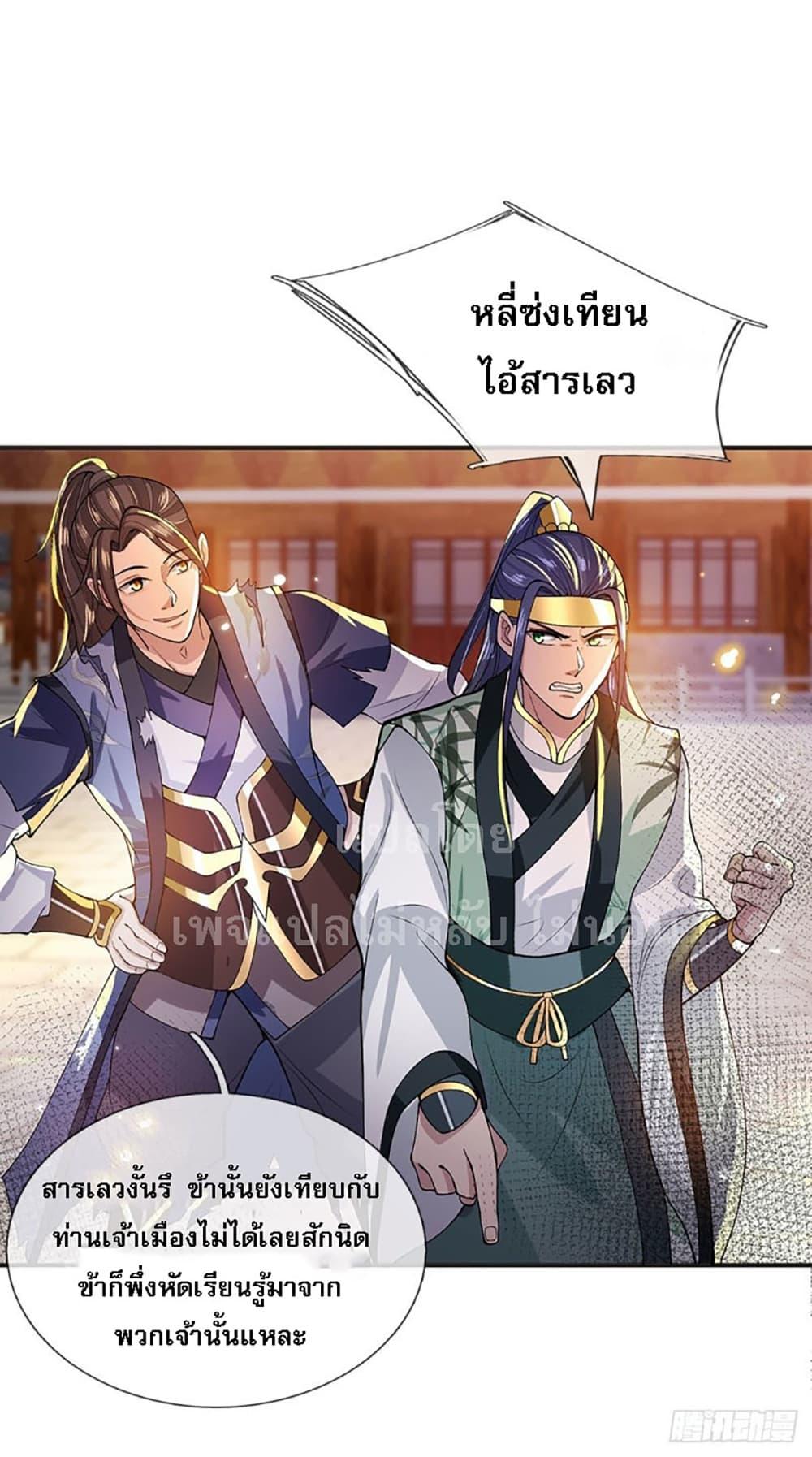 Manga-lc-com อ่านมังงะ อ่านการ์ตูน ออนไลน์ ฟรี Royal God of War, Rising Dragon ตอนที่ 1 2 3 4 5 6 7 8 9 10 11 12 13 14 ฟรี ไม่มีโฆษณา Manga-lc - อ่าน มังงะ อ่าน การ์ตูน ออนไลน์ อ่านมังงะ ฟรี