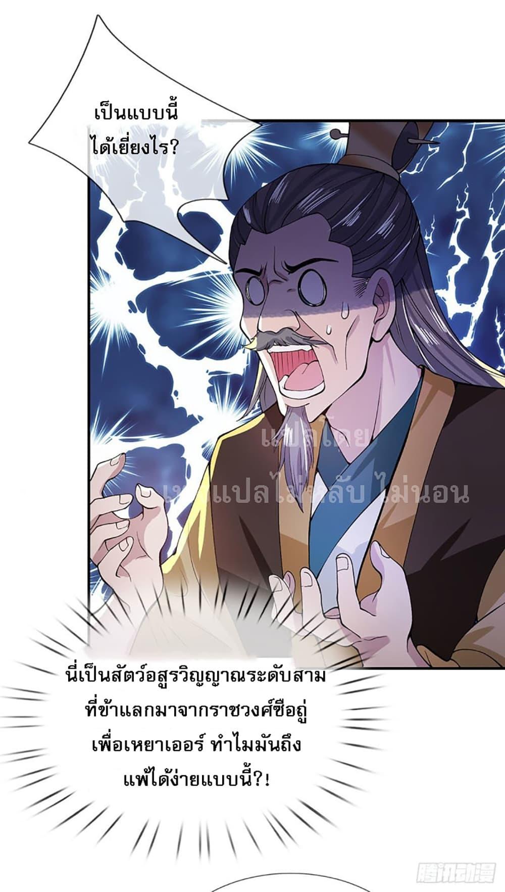 Manga-lc-com อ่านมังงะ อ่านการ์ตูน ออนไลน์ ฟรี Royal God of War, Rising Dragon ตอนที่ 1 2 3 4 5 6 7 8 9 10 11 12 13 14 ฟรี ไม่มีโฆษณา Manga-lc - อ่าน มังงะ อ่าน การ์ตูน ออนไลน์ อ่านมังงะ ฟรี