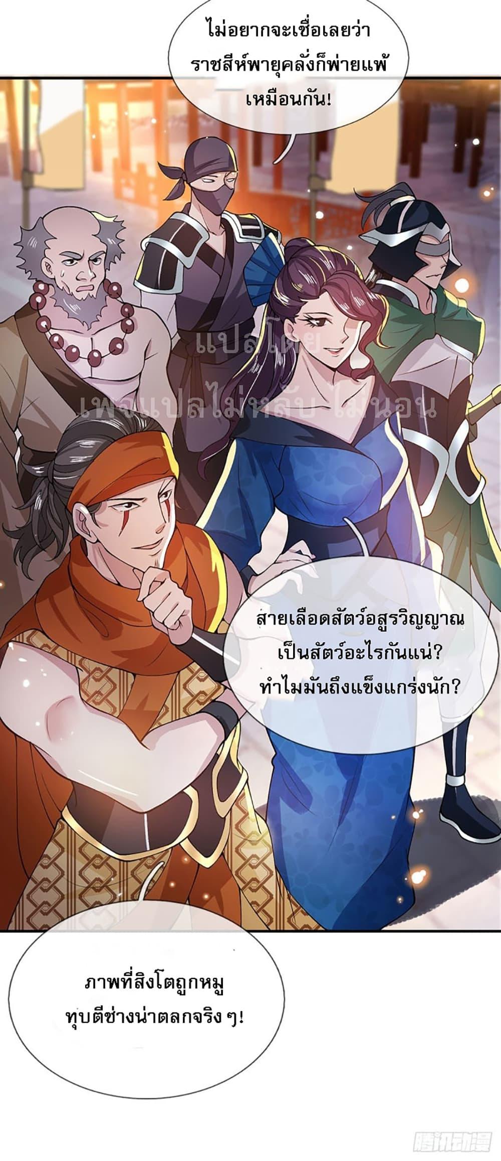 Manga-lc-com อ่านมังงะ อ่านการ์ตูน ออนไลน์ ฟรี Royal God of War, Rising Dragon ตอนที่ 1 2 3 4 5 6 7 8 9 10 11 12 13 14 ฟรี ไม่มีโฆษณา Manga-lc - อ่าน มังงะ อ่าน การ์ตูน ออนไลน์ อ่านมังงะ ฟรี