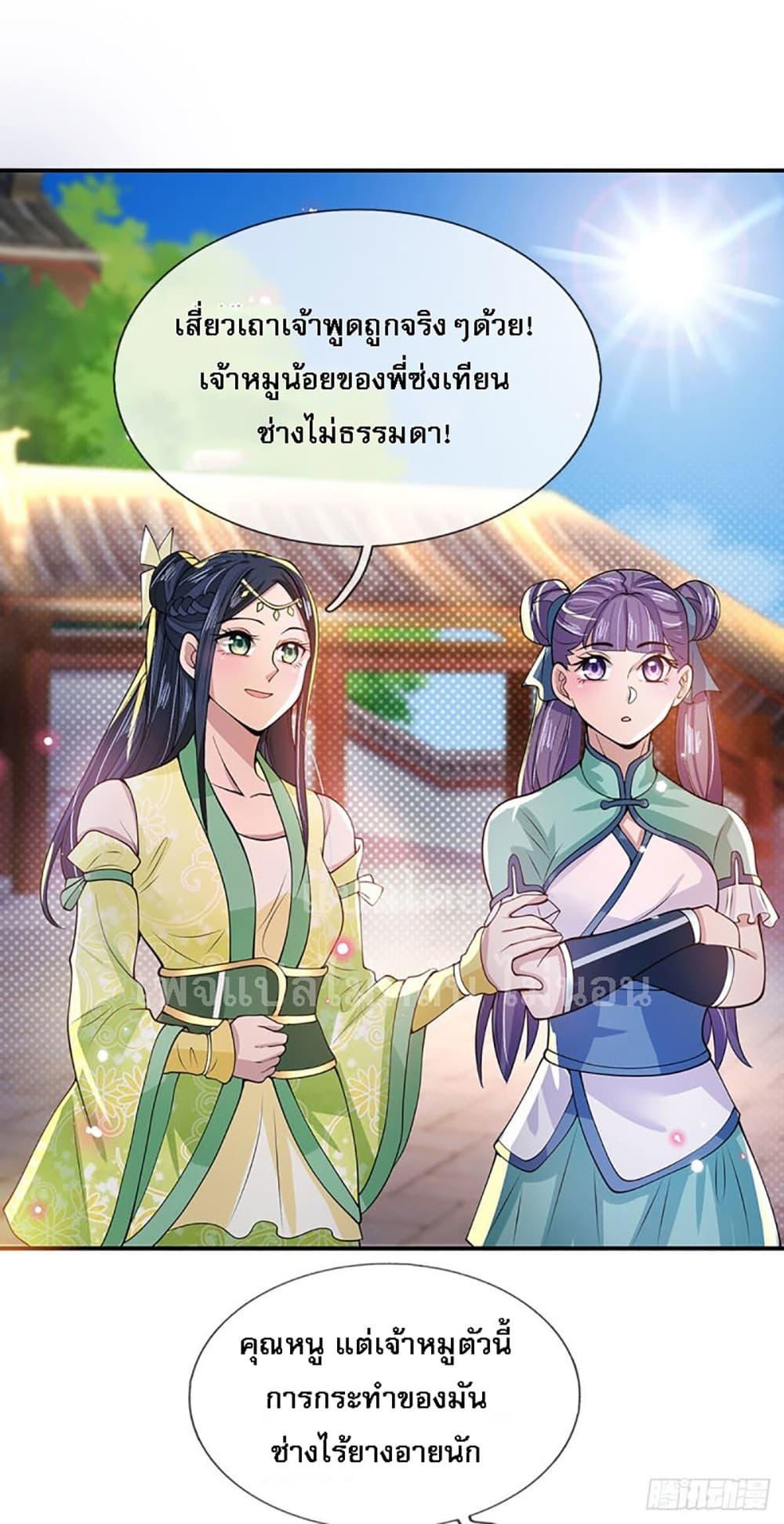 Manga-lc-com อ่านมังงะ อ่านการ์ตูน ออนไลน์ ฟรี Royal God of War, Rising Dragon ตอนที่ 1 2 3 4 5 6 7 8 9 10 11 12 13 14 ฟรี ไม่มีโฆษณา Manga-lc - อ่าน มังงะ อ่าน การ์ตูน ออนไลน์ อ่านมังงะ ฟรี