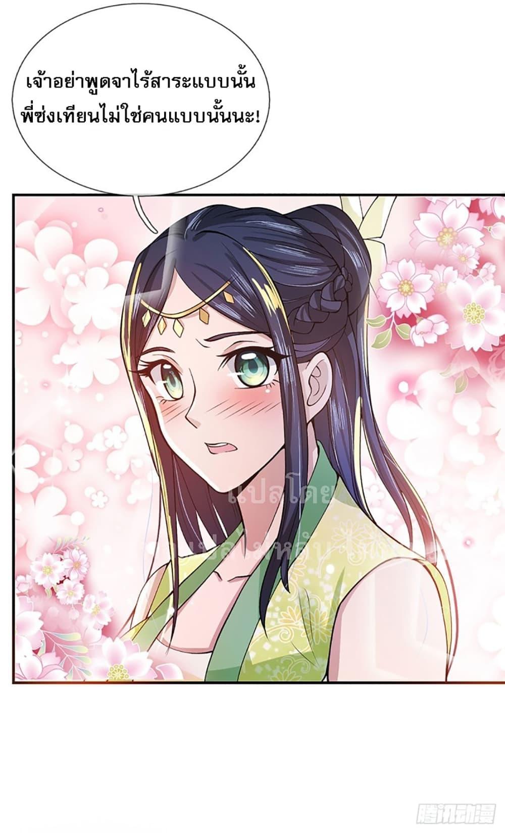 Manga-lc-com อ่านมังงะ อ่านการ์ตูน ออนไลน์ ฟรี Royal God of War, Rising Dragon ตอนที่ 1 2 3 4 5 6 7 8 9 10 11 12 13 14 ฟรี ไม่มีโฆษณา Manga-lc - อ่าน มังงะ อ่าน การ์ตูน ออนไลน์ อ่านมังงะ ฟรี