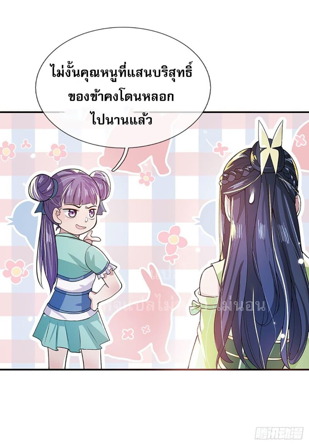 Manga-lc-com อ่านมังงะ อ่านการ์ตูน ออนไลน์ ฟรี Royal God of War, Rising Dragon ตอนที่ 1 2 3 4 5 6 7 8 9 10 11 12 13 14 ฟรี ไม่มีโฆษณา Manga-lc - อ่าน มังงะ อ่าน การ์ตูน ออนไลน์ อ่านมังงะ ฟรี