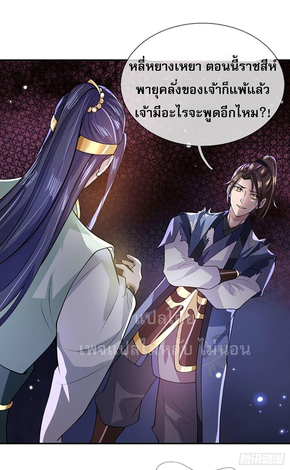 Manga-lc-com อ่านมังงะ อ่านการ์ตูน ออนไลน์ ฟรี Royal God of War, Rising Dragon ตอนที่ 1 2 3 4 5 6 7 8 9 10 11 12 13 14 ฟรี ไม่มีโฆษณา Manga-lc - อ่าน มังงะ อ่าน การ์ตูน ออนไลน์ อ่านมังงะ ฟรี