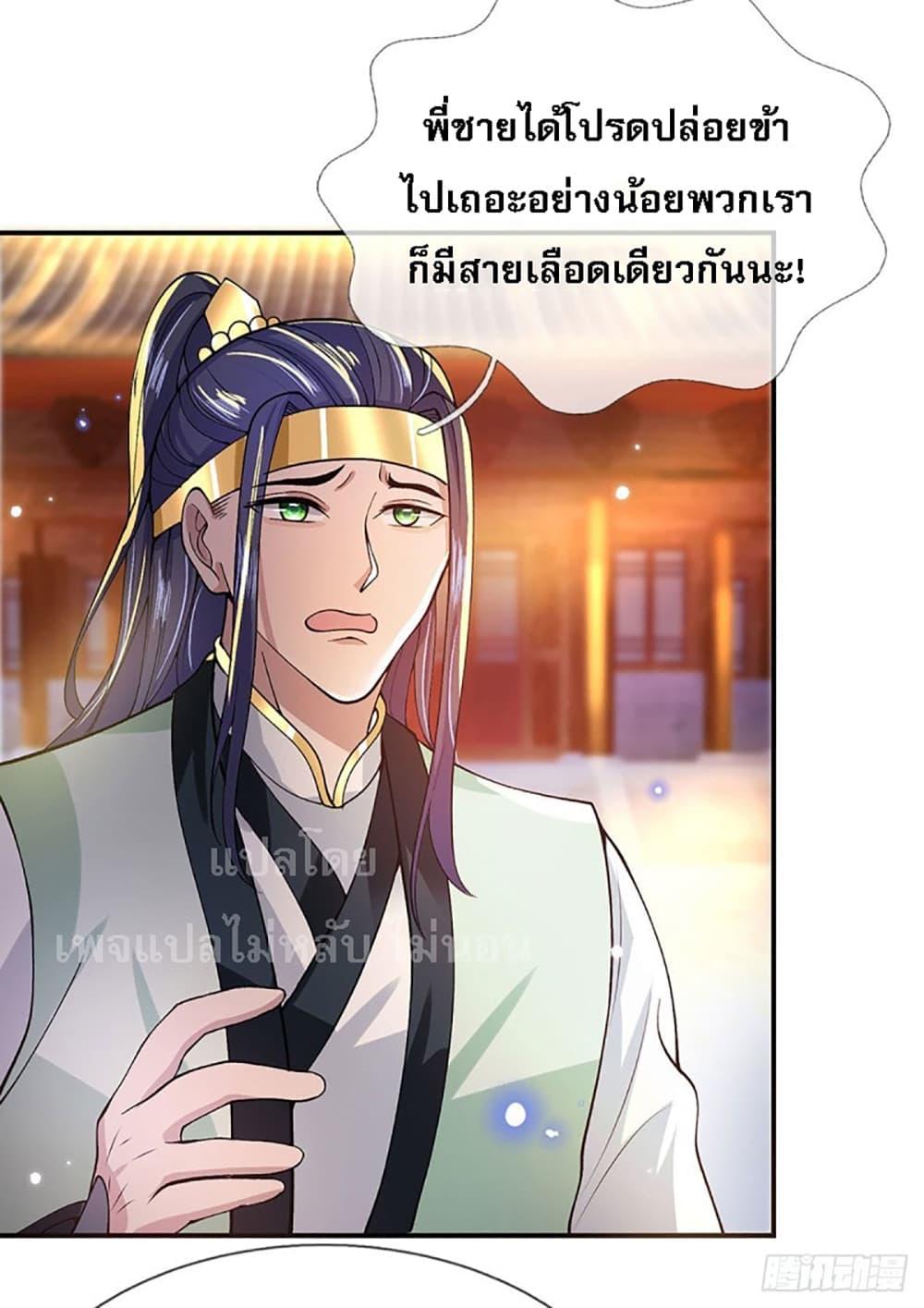 Manga-lc-com อ่านมังงะ อ่านการ์ตูน ออนไลน์ ฟรี Royal God of War, Rising Dragon ตอนที่ 1 2 3 4 5 6 7 8 9 10 11 12 13 14 ฟรี ไม่มีโฆษณา Manga-lc - อ่าน มังงะ อ่าน การ์ตูน ออนไลน์ อ่านมังงะ ฟรี