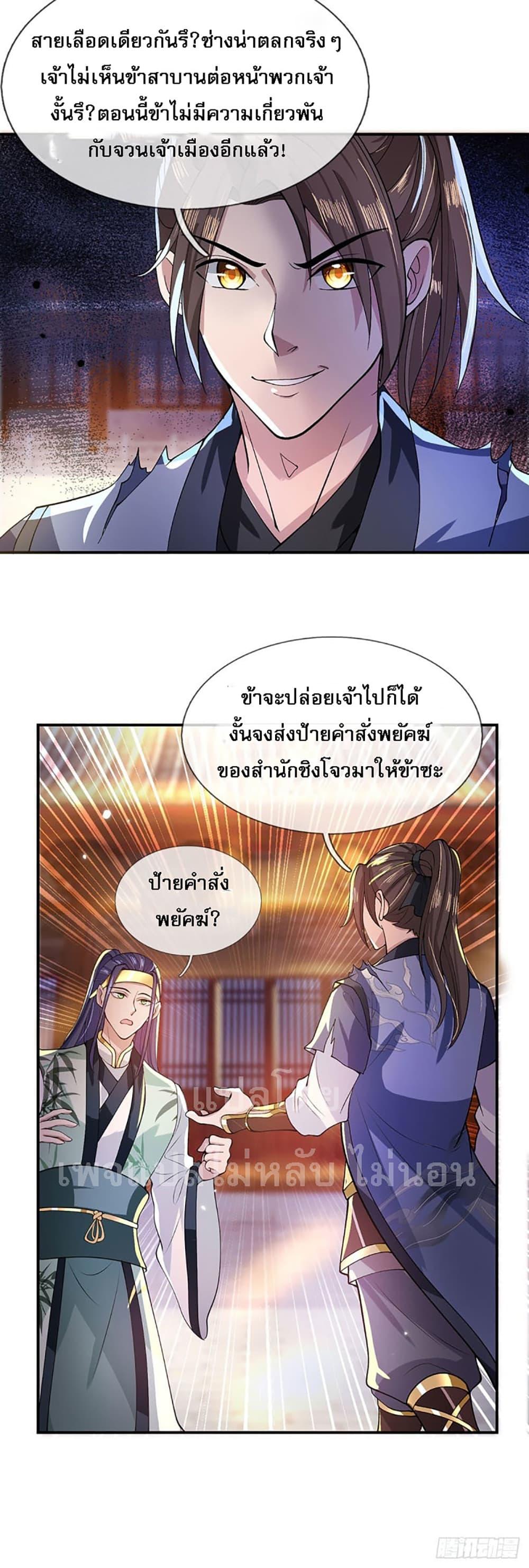 Manga-lc-com อ่านมังงะ อ่านการ์ตูน ออนไลน์ ฟรี Royal God of War, Rising Dragon ตอนที่ 1 2 3 4 5 6 7 8 9 10 11 12 13 14 ฟรี ไม่มีโฆษณา Manga-lc - อ่าน มังงะ อ่าน การ์ตูน ออนไลน์ อ่านมังงะ ฟรี