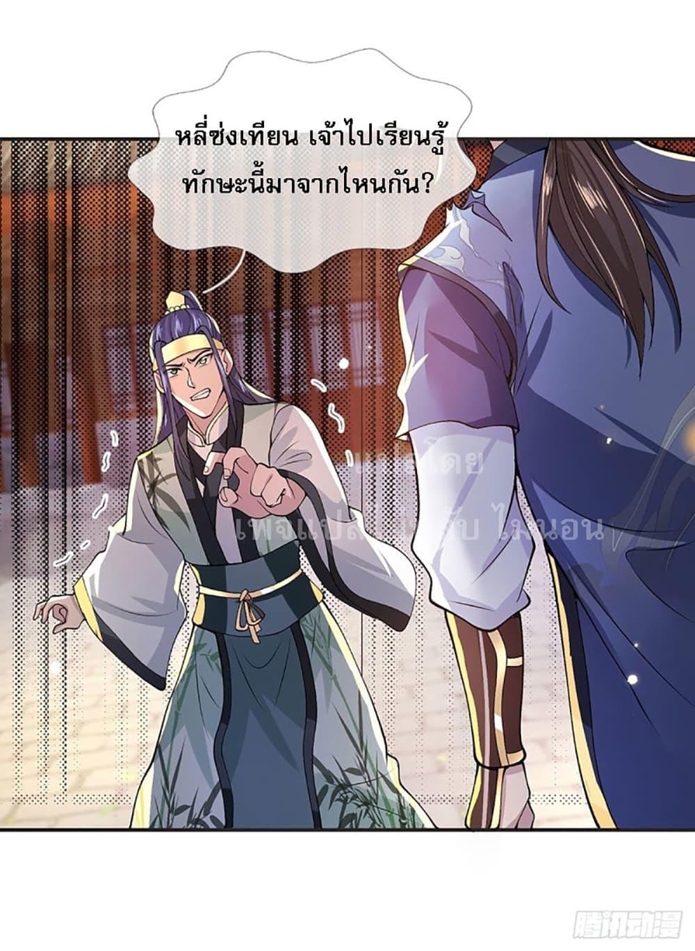 Manga-lc-com อ่านมังงะ อ่านการ์ตูน ออนไลน์ ฟรี Royal God of War, Rising Dragon ตอนที่ 1 2 3 4 5 6 7 8 9 10 11 12 13 14 ฟรี ไม่มีโฆษณา Manga-lc - อ่าน มังงะ อ่าน การ์ตูน ออนไลน์ อ่านมังงะ ฟรี