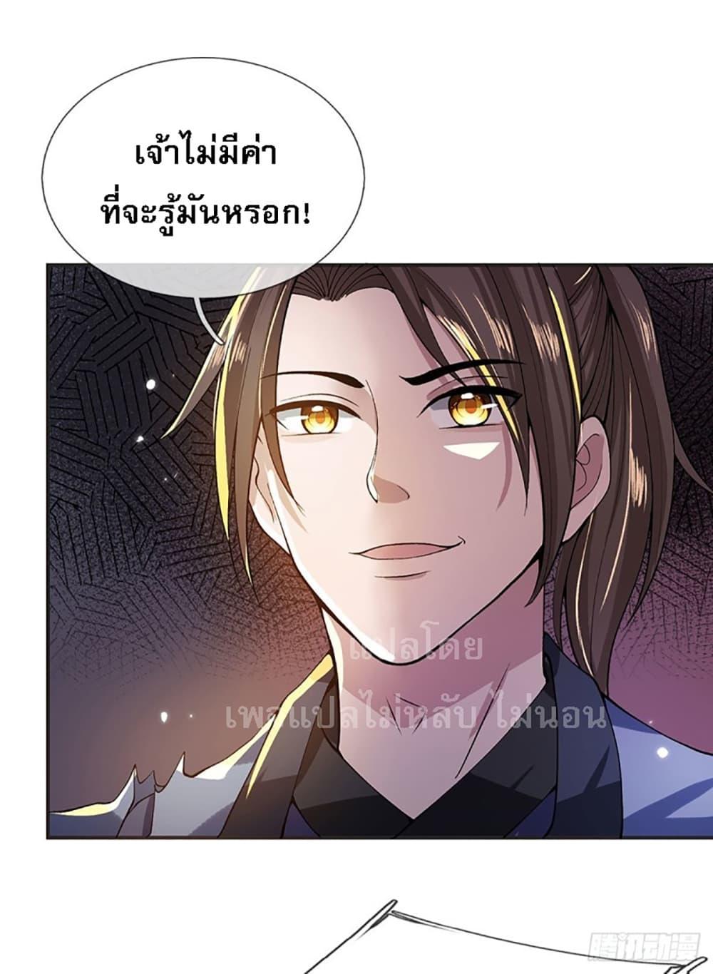 Manga-lc-com อ่านมังงะ อ่านการ์ตูน ออนไลน์ ฟรี Royal God of War, Rising Dragon ตอนที่ 1 2 3 4 5 6 7 8 9 10 11 12 13 14 ฟรี ไม่มีโฆษณา Manga-lc - อ่าน มังงะ อ่าน การ์ตูน ออนไลน์ อ่านมังงะ ฟรี