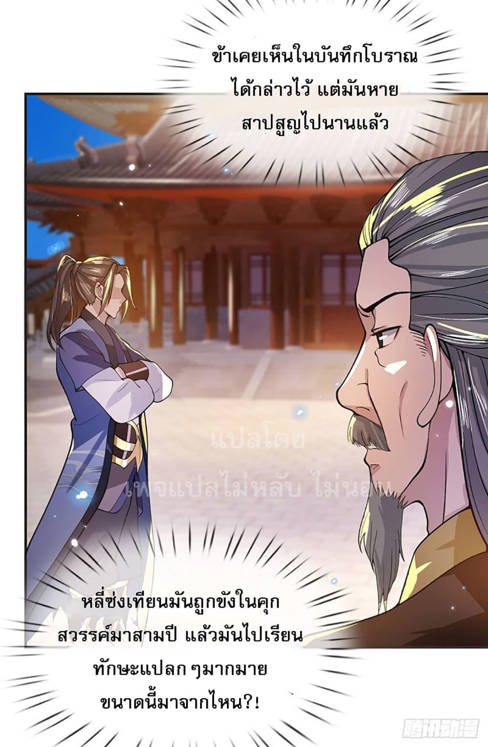 Manga-lc-com อ่านมังงะ อ่านการ์ตูน ออนไลน์ ฟรี Royal God of War, Rising Dragon ตอนที่ 1 2 3 4 5 6 7 8 9 10 11 12 13 14 ฟรี ไม่มีโฆษณา Manga-lc - อ่าน มังงะ อ่าน การ์ตูน ออนไลน์ อ่านมังงะ ฟรี