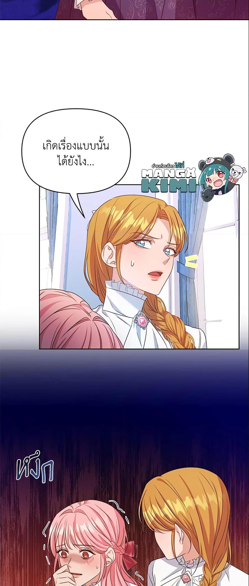 Manga-lc-com อ่านมังงะ อ่านการ์ตูน ออนไลน์ ฟรี Zenith ตอนที่ 1 2 3 4 5 6 7 8 9 10 11 12 13 14 ฟรี ไม่มีโฆษณา Manga-lc - อ่าน มังงะ อ่าน การ์ตูน ออนไลน์ อ่านมังงะ ฟรี