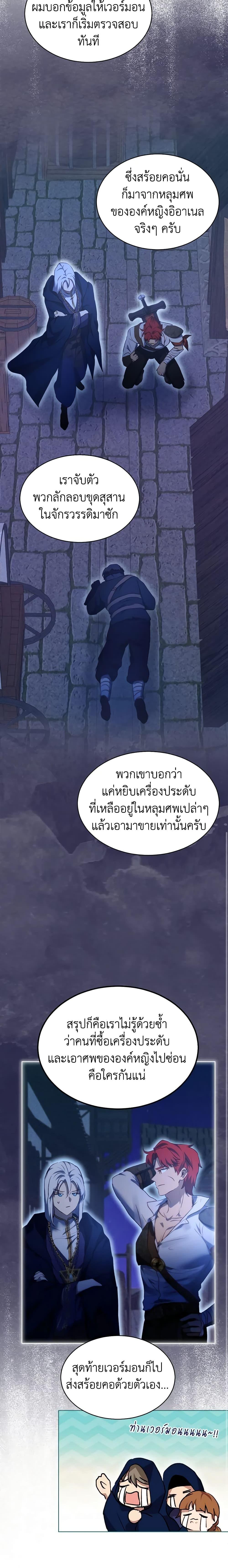 Manga-lc-com อ่านมังงะ อ่านการ์ตูน ออนไลน์ ฟรี I Was Reincarnated as a Baby Fox God ตอนที่ 1 2 3 4 5 6 7 8 9 10 11 12 13 14 ฟรี ไม่มีโฆษณา Manga-lc - อ่าน มังงะ อ่าน การ์ตูน ออนไลน์ อ่านมังงะ ฟรี