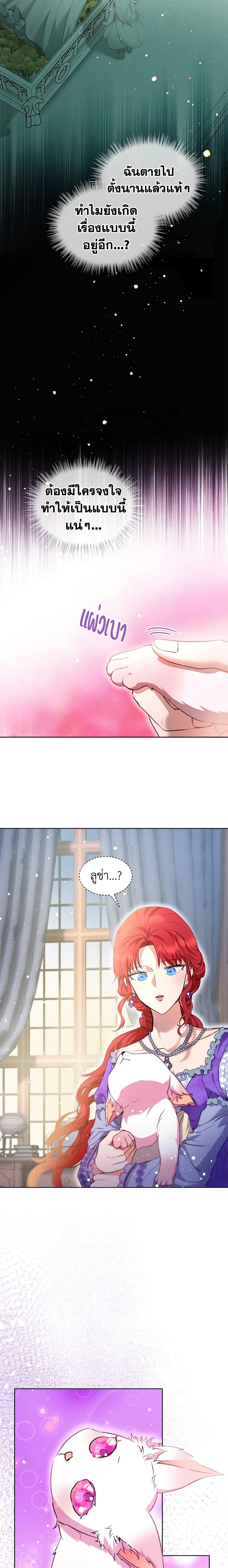 Manga-lc-com อ่านมังงะ อ่านการ์ตูน ออนไลน์ ฟรี I Was Reincarnated as a Baby Fox God ตอนที่ 1 2 3 4 5 6 7 8 9 10 11 12 13 14 ฟรี ไม่มีโฆษณา Manga-lc - อ่าน มังงะ อ่าน การ์ตูน ออนไลน์ อ่านมังงะ ฟรี