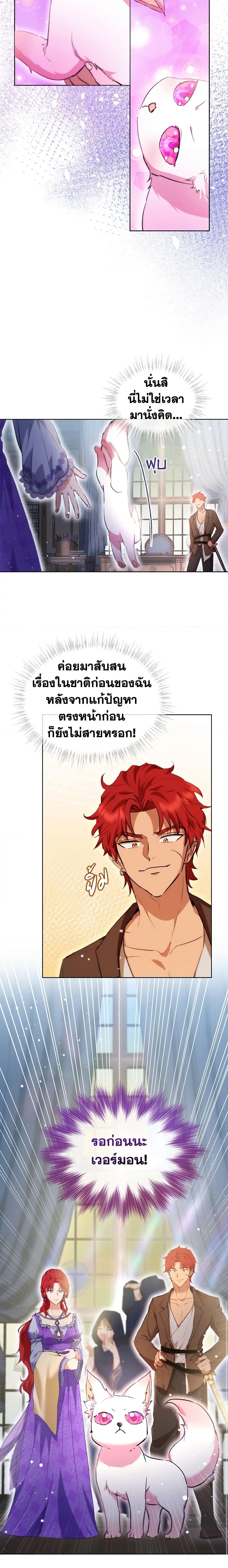 Manga-lc-com อ่านมังงะ อ่านการ์ตูน ออนไลน์ ฟรี I Was Reincarnated as a Baby Fox God ตอนที่ 1 2 3 4 5 6 7 8 9 10 11 12 13 14 ฟรี ไม่มีโฆษณา Manga-lc - อ่าน มังงะ อ่าน การ์ตูน ออนไลน์ อ่านมังงะ ฟรี