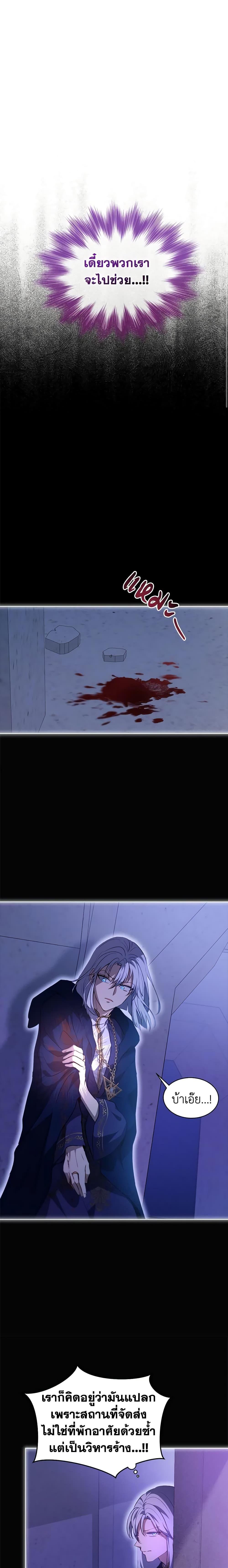 Manga-lc-com อ่านมังงะ อ่านการ์ตูน ออนไลน์ ฟรี I Was Reincarnated as a Baby Fox God ตอนที่ 1 2 3 4 5 6 7 8 9 10 11 12 13 14 ฟรี ไม่มีโฆษณา Manga-lc - อ่าน มังงะ อ่าน การ์ตูน ออนไลน์ อ่านมังงะ ฟรี