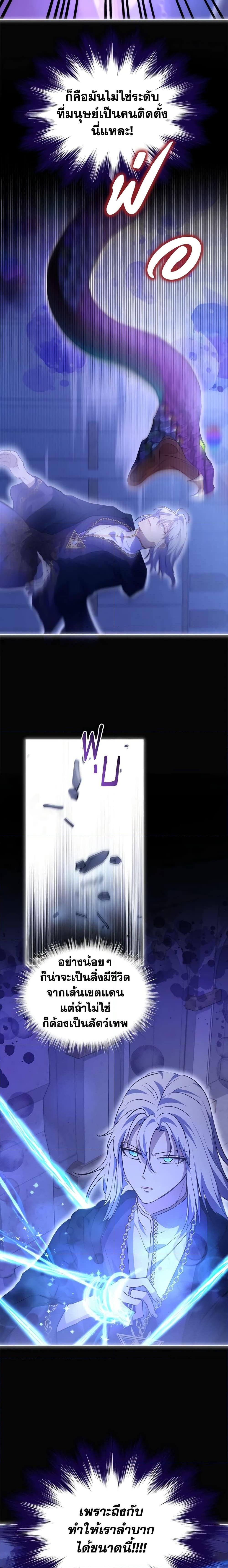 Manga-lc-com อ่านมังงะ อ่านการ์ตูน ออนไลน์ ฟรี I Was Reincarnated as a Baby Fox God ตอนที่ 1 2 3 4 5 6 7 8 9 10 11 12 13 14 ฟรี ไม่มีโฆษณา Manga-lc - อ่าน มังงะ อ่าน การ์ตูน ออนไลน์ อ่านมังงะ ฟรี