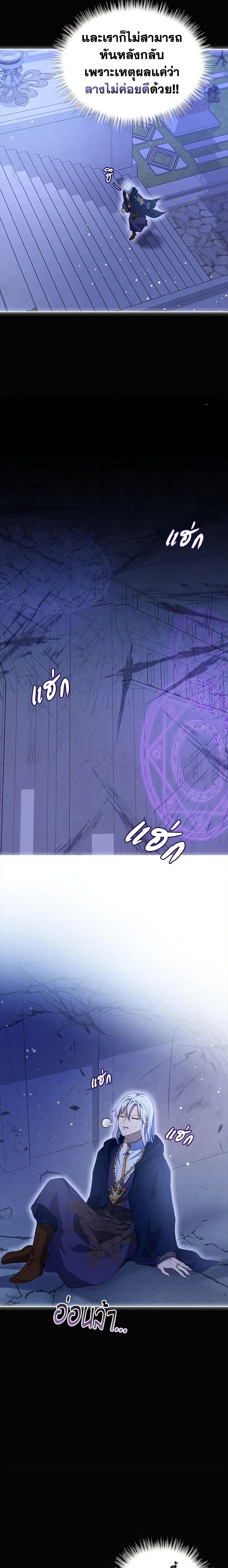 Manga-lc-com อ่านมังงะ อ่านการ์ตูน ออนไลน์ ฟรี I Was Reincarnated as a Baby Fox God ตอนที่ 1 2 3 4 5 6 7 8 9 10 11 12 13 14 ฟรี ไม่มีโฆษณา Manga-lc - อ่าน มังงะ อ่าน การ์ตูน ออนไลน์ อ่านมังงะ ฟรี