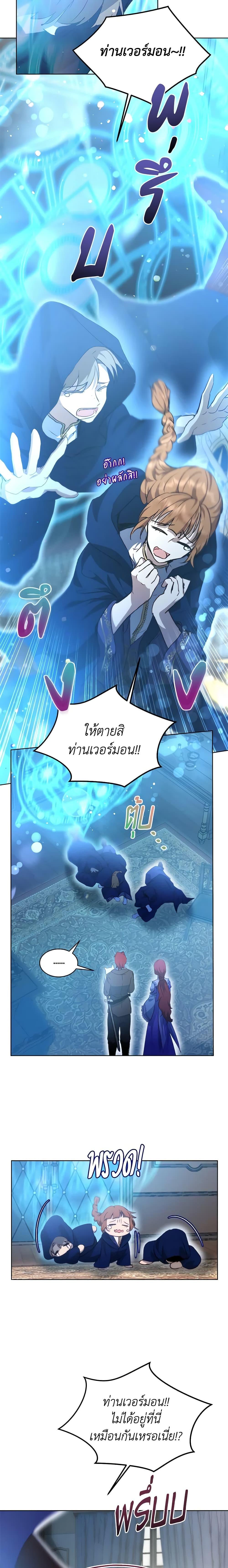 Manga-lc-com อ่านมังงะ อ่านการ์ตูน ออนไลน์ ฟรี I Was Reincarnated as a Baby Fox God ตอนที่ 1 2 3 4 5 6 7 8 9 10 11 12 13 14 ฟรี ไม่มีโฆษณา Manga-lc - อ่าน มังงะ อ่าน การ์ตูน ออนไลน์ อ่านมังงะ ฟรี