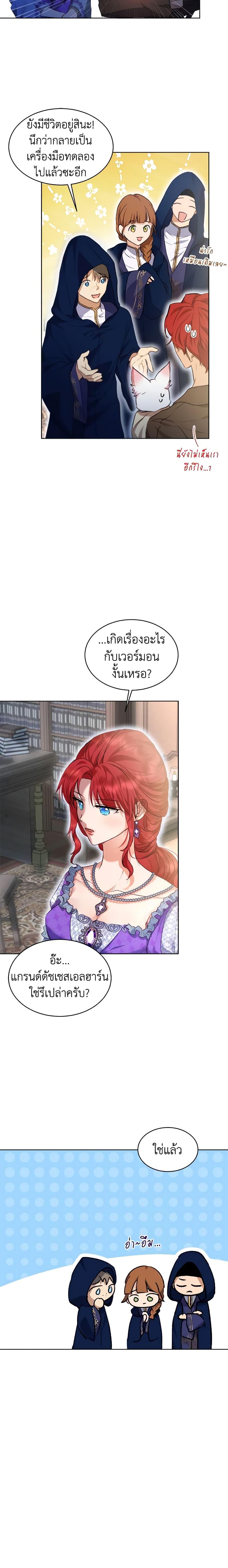 Manga-lc-com อ่านมังงะ อ่านการ์ตูน ออนไลน์ ฟรี I Was Reincarnated as a Baby Fox God ตอนที่ 1 2 3 4 5 6 7 8 9 10 11 12 13 14 ฟรี ไม่มีโฆษณา Manga-lc - อ่าน มังงะ อ่าน การ์ตูน ออนไลน์ อ่านมังงะ ฟรี