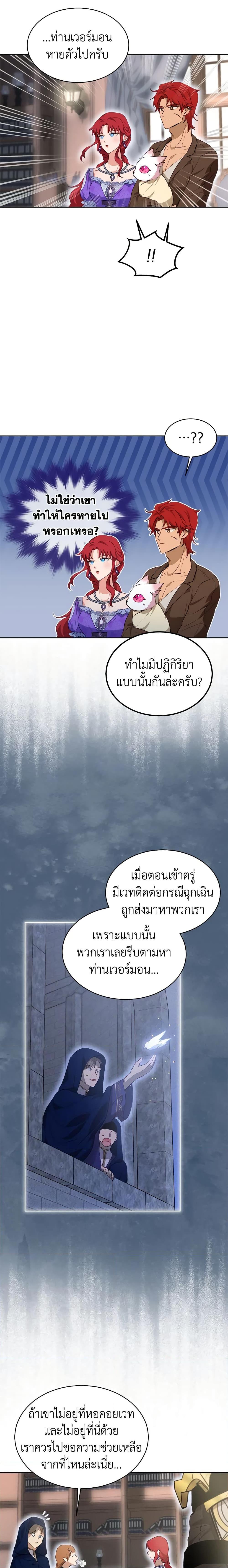 Manga-lc-com อ่านมังงะ อ่านการ์ตูน ออนไลน์ ฟรี I Was Reincarnated as a Baby Fox God ตอนที่ 1 2 3 4 5 6 7 8 9 10 11 12 13 14 ฟรี ไม่มีโฆษณา Manga-lc - อ่าน มังงะ อ่าน การ์ตูน ออนไลน์ อ่านมังงะ ฟรี