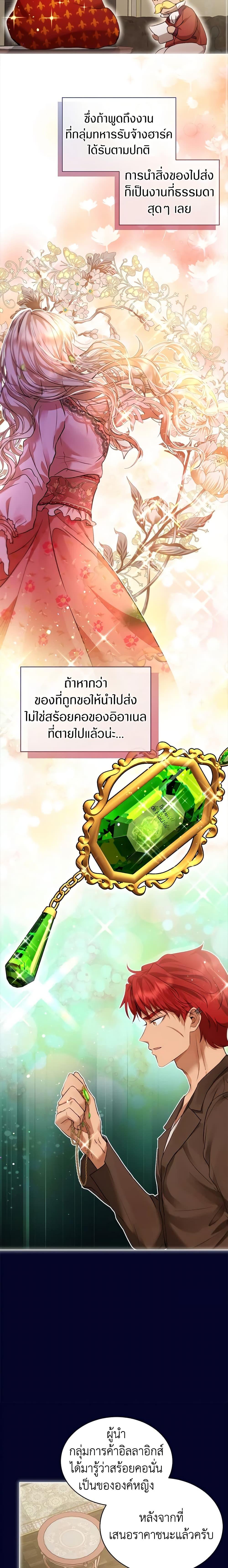 Manga-lc-com อ่านมังงะ อ่านการ์ตูน ออนไลน์ ฟรี I Was Reincarnated as a Baby Fox God ตอนที่ 1 2 3 4 5 6 7 8 9 10 11 12 13 14 ฟรี ไม่มีโฆษณา Manga-lc - อ่าน มังงะ อ่าน การ์ตูน ออนไลน์ อ่านมังงะ ฟรี