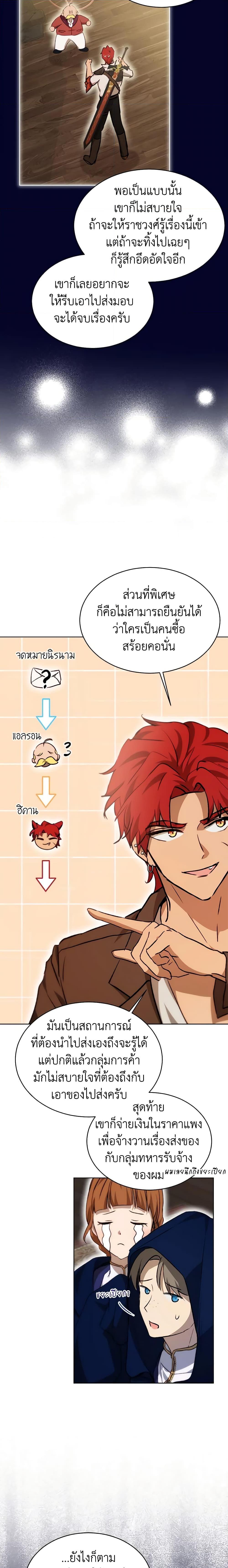 Manga-lc-com อ่านมังงะ อ่านการ์ตูน ออนไลน์ ฟรี I Was Reincarnated as a Baby Fox God ตอนที่ 1 2 3 4 5 6 7 8 9 10 11 12 13 14 ฟรี ไม่มีโฆษณา Manga-lc - อ่าน มังงะ อ่าน การ์ตูน ออนไลน์ อ่านมังงะ ฟรี