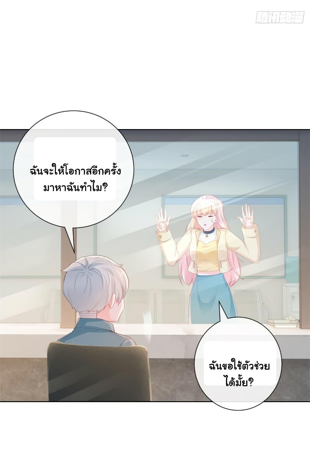 Manga-lc-com อ่านมังงะ อ่านการ์ตูน ออนไลน์ ฟรี The Lovely Wife And Strange Marriage ตอนที่ 1 2 3 4 5 6 7 8 9 10 11 12 13 14 ฟรี ไม่มีโฆษณา Manga-lc - อ่าน มังงะ อ่าน การ์ตูน ออนไลน์ อ่านมังงะ ฟรี
