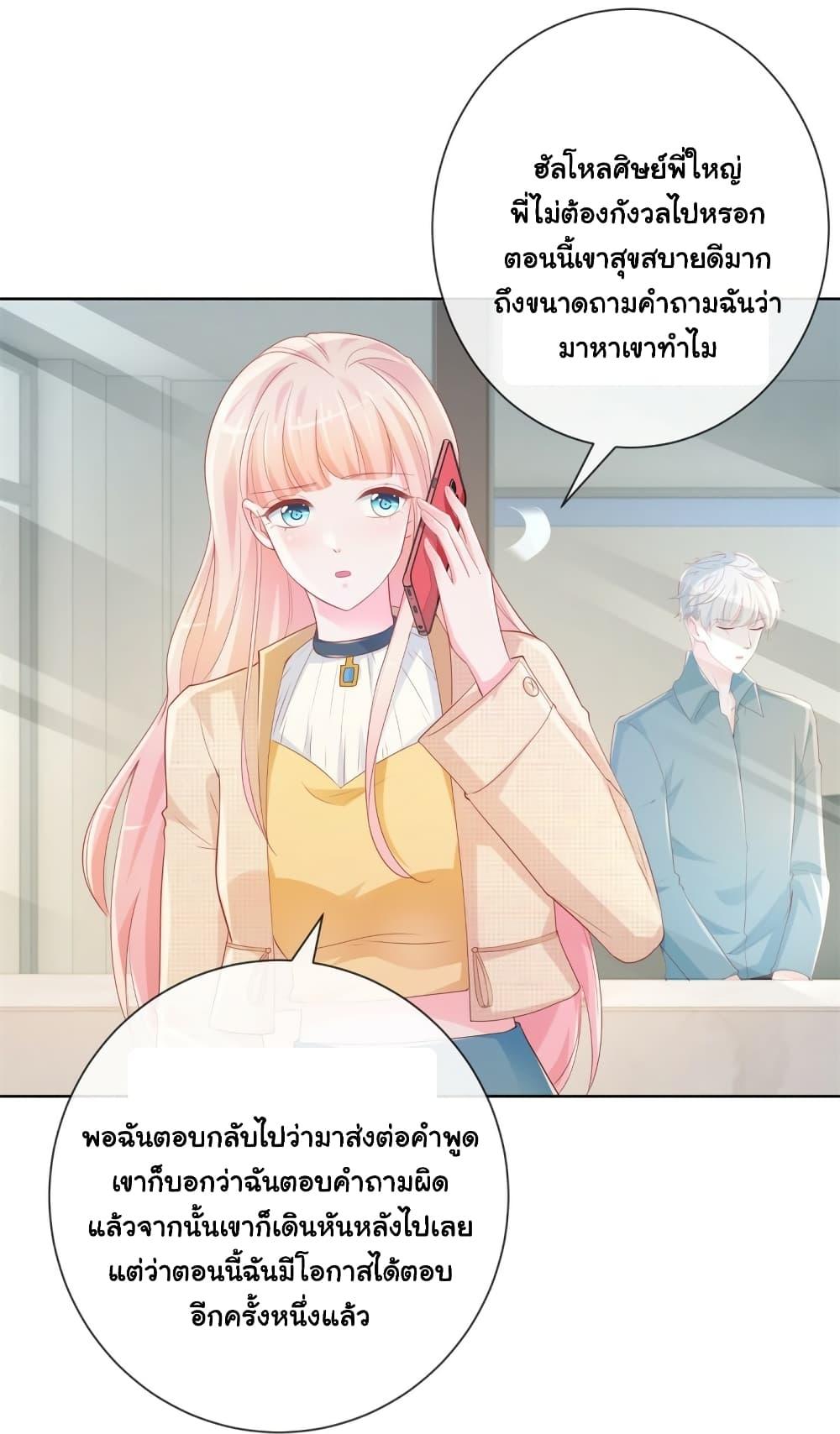 Manga-lc-com อ่านมังงะ อ่านการ์ตูน ออนไลน์ ฟรี The Lovely Wife And Strange Marriage ตอนที่ 1 2 3 4 5 6 7 8 9 10 11 12 13 14 ฟรี ไม่มีโฆษณา Manga-lc - อ่าน มังงะ อ่าน การ์ตูน ออนไลน์ อ่านมังงะ ฟรี
